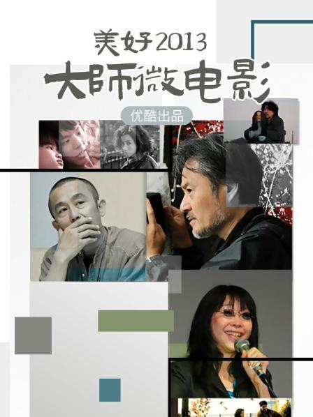 HYTV主播@张昔由 定制诱惑向作品合集[7V/894M]