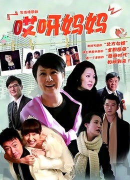 极品福利姬 桃谷若姬子 视图【359P/31V/940M】